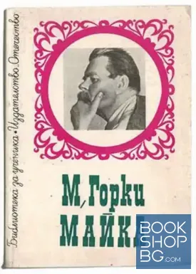 Майка