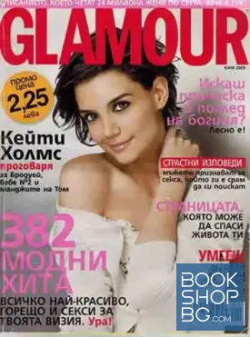 Glamour. Юни / 2009