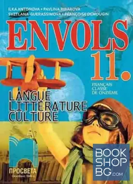 Envols. Français de 11. classe